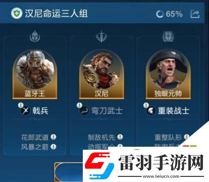 世界啟元零氪怎么組建隊(duì)伍