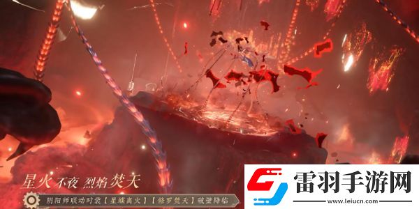 逆水寒手游聯(lián)動(dòng)鎧甲勇士爆料
