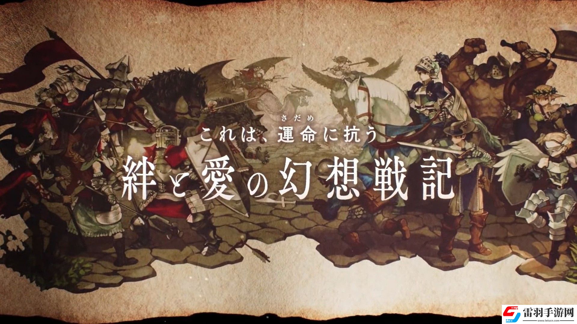 圣獸之王三一魔女隊怎么玩