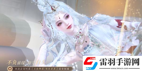 逆水寒手游聯(lián)動(dòng)鎧甲勇士爆料