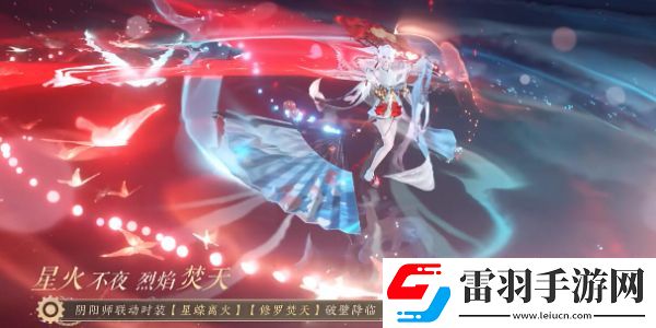 逆水寒手游聯(lián)動(dòng)鎧甲勇士爆料