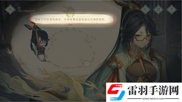 原神H5仙人筑機(jī)巧活動(dòng)怎么玩