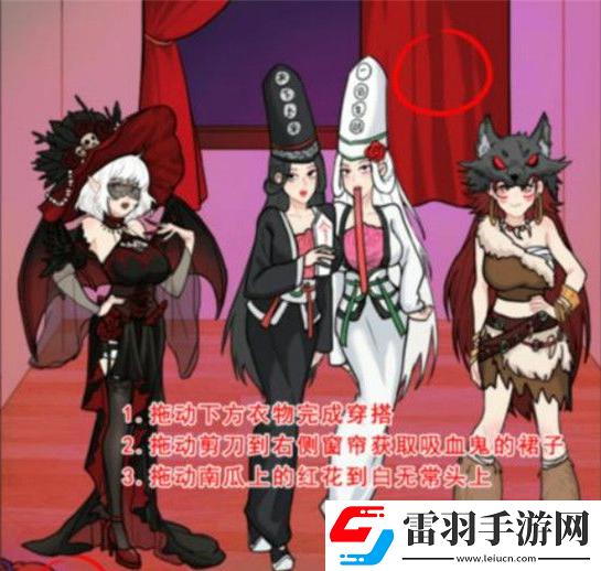 全民劇本大師萬(wàn)圣節(jié)裝扮怎么過(guò)
