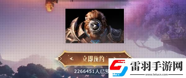 塔瑞斯世界預(yù)約流程是什么