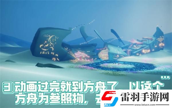 光遇露營(yíng)日復(fù)刻冷漠術(shù)士先祖在哪
