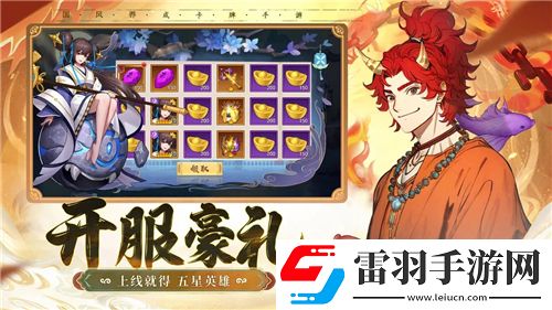 神途