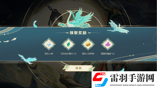 原神H5仙人筑機(jī)巧活動(dòng)怎么玩