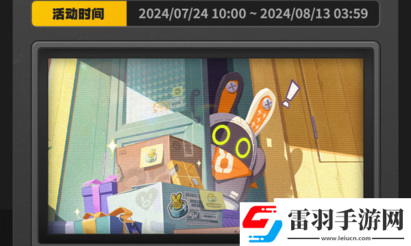 絕區(qū)零開服活動有哪些