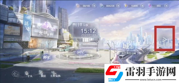 世界之外七日任務(wù)怎么做