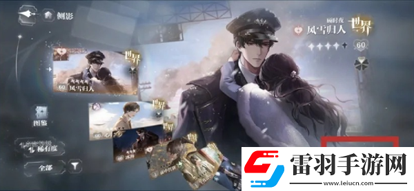 世界之外七日任務(wù)怎么做