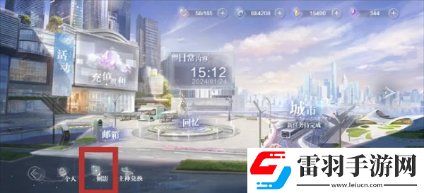 世界之外七日任務(wù)怎么做