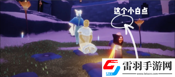 光遇露營(yíng)日忙碌的舞臺(tái)管理員先祖在哪