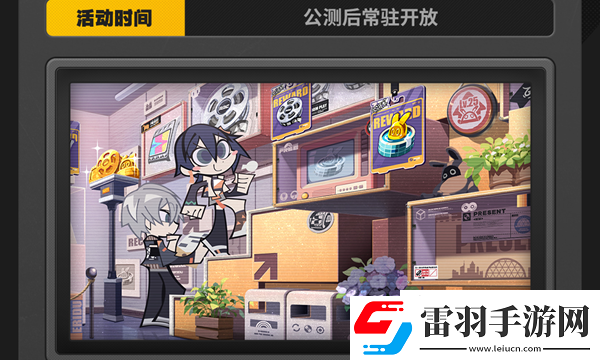 絕區(qū)零開服活動有哪些