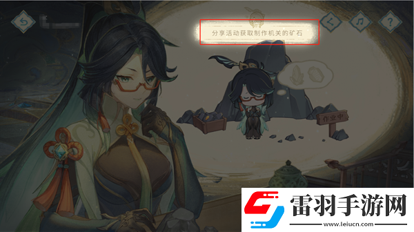 原神H5仙人筑機(jī)巧活動(dòng)怎么玩