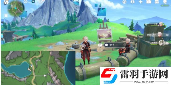 原神長日留痕獲取攻略