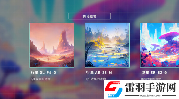 異星開(kāi)拓者需要什么配置