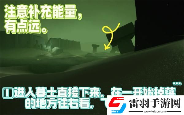光遇露營(yíng)日復(fù)刻冷漠術(shù)士先祖在哪
