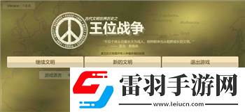 創(chuàng)造與魔法探秘戰(zhàn)船的歸航之道