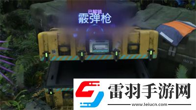 阿凡達(dá)潘多拉邊境霰彈槍獲得方法一覽