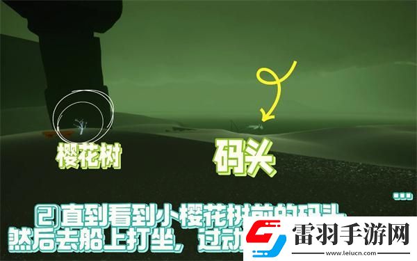 光遇露營(yíng)日復(fù)刻冷漠術(shù)士先祖在哪
