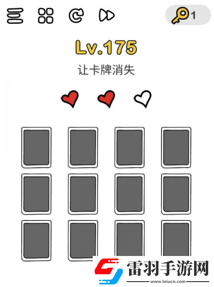 腦洞大師讓卡牌消失怎么過(guò)