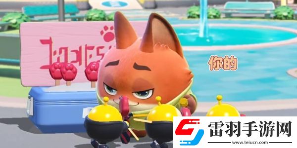 蛋仔派對(duì)瘋狂動(dòng)物城聯(lián)動(dòng)什么時(shí)候上線
