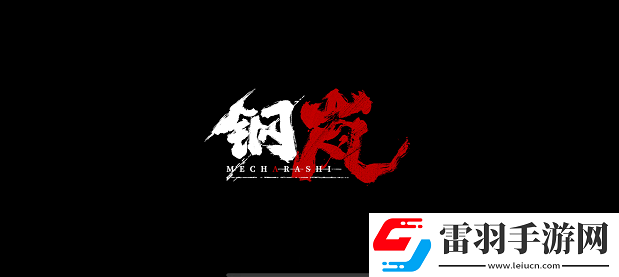 鋼嵐艾莉森培養(yǎng)性價(jià)比高嗎
