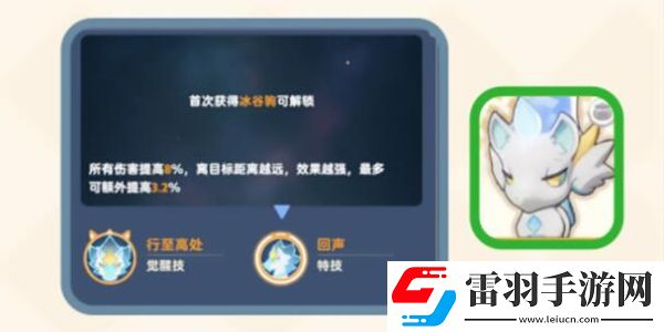 出發(fā)吧麥芬麥樂獸選擇