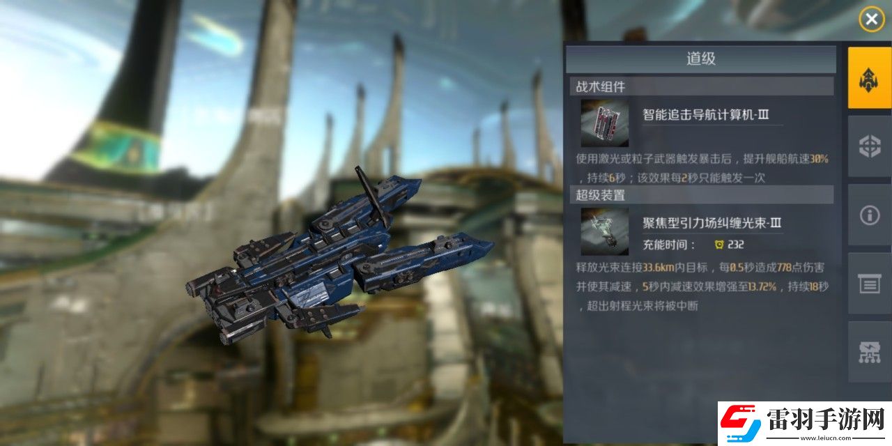 第二銀河戰(zhàn)術武器怎么獲得