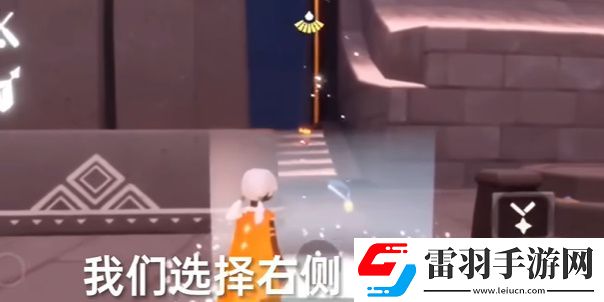 光遇7月26日每日任務(wù)攻略
