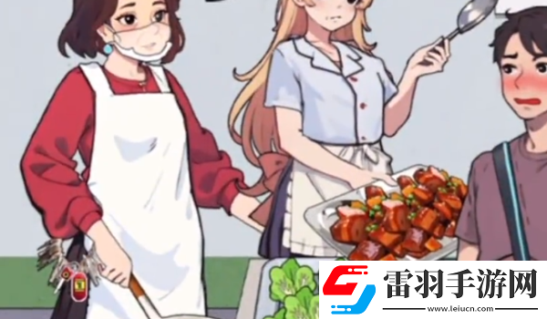 爆梗找茬王食堂形象通關(guān)攻略