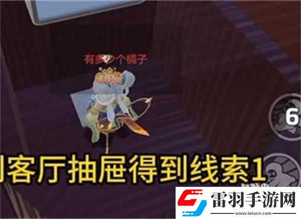 元夢之星團(tuán)年夜怎么過