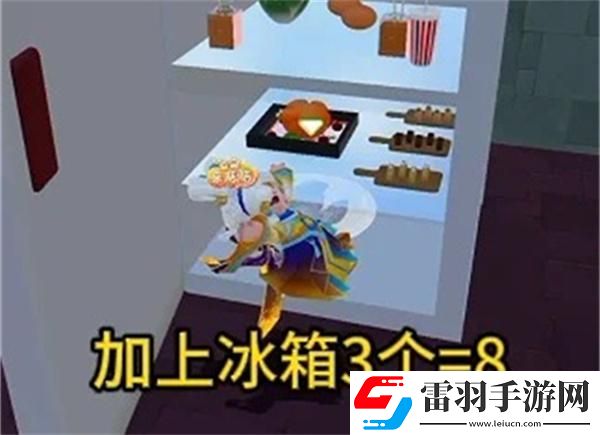 元夢之星團(tuán)年夜怎么過