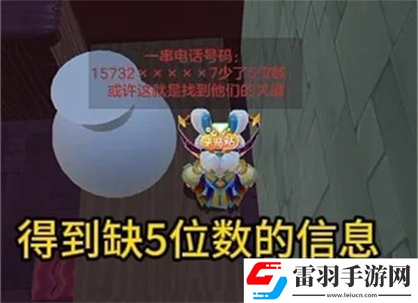 元夢之星團(tuán)年夜怎么過