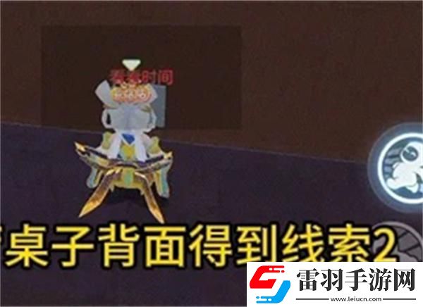 元夢之星團(tuán)年夜怎么過