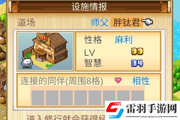 開拓神秘島秘密咒文是什么