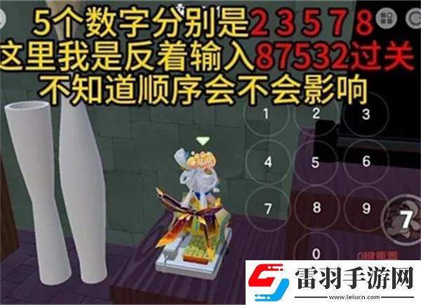 元夢之星團(tuán)年夜怎么過