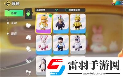 元夢之星甜橙喵桑尼皮膚獲得策略