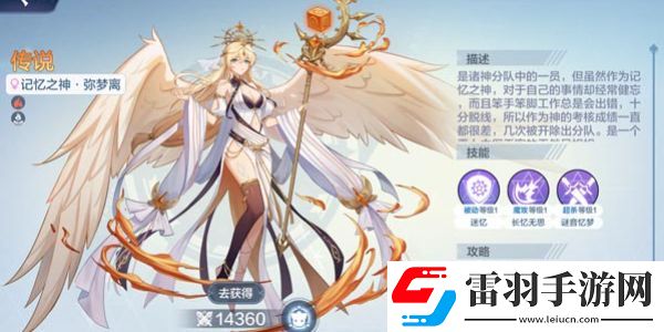 奧奇?zhèn)髡fh5登錄入口