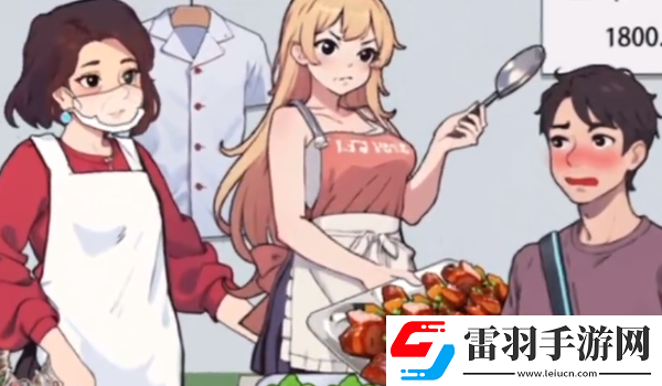 爆梗找茬王食堂形象通關(guān)攻略