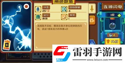砰砰軍團(tuán)強力豆丁有哪些