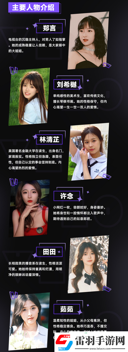 真心找個(gè)小姐姐那么難嗎