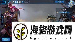 王者榮耀海島樂(lè)園2倍收益格位置介紹