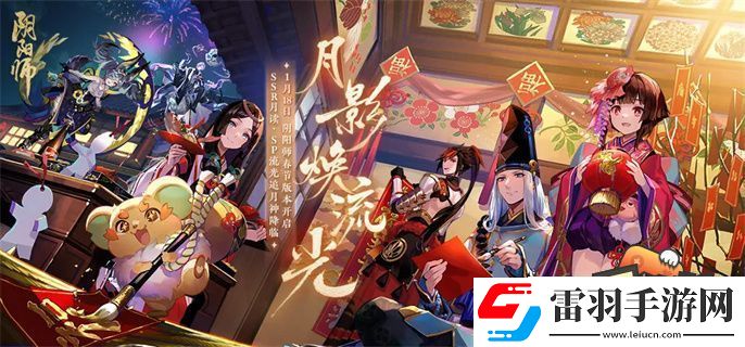 陰陽(yáng)師術(shù)印共鳴玩法教學(xué)攻略