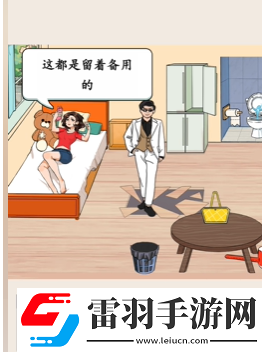 就我眼神好面膜世家怎么過(guò)