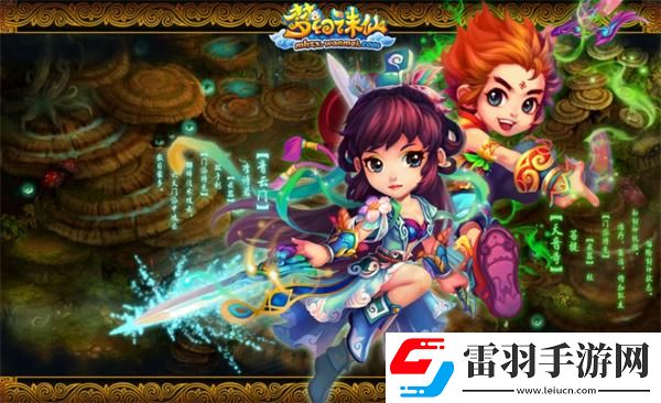 夢(mèng)幻誅仙無限元寶公益服夢(mèng)幻誅仙變態(tài)無限版