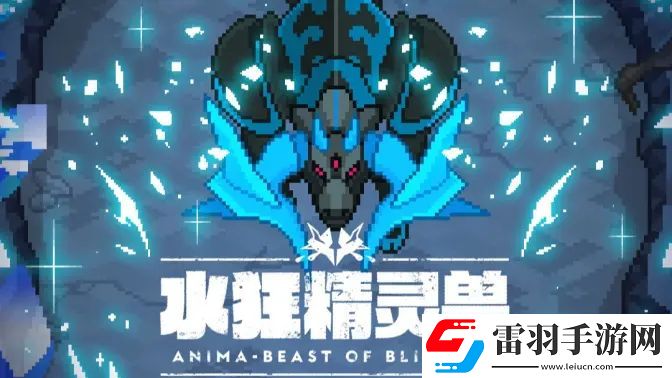 世界彈射物語(yǔ)EP