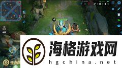 王者榮耀海島樂(lè)園2倍收益格位置介紹