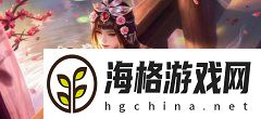 王者榮耀海島樂(lè)園2倍收益格位置介紹