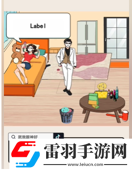 就我眼神好面膜世家怎么過(guò)